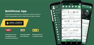 Discover the Exciting Features of BetWinner Betting Platform Discover the Exciting Features of BetWinner Betting Platform
