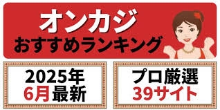新規 オンラインカジノでの楽しみ方と選び方 新規 オンラインカジノでの楽しみ方と選び方