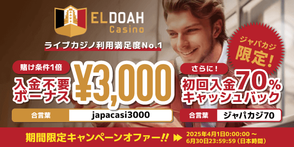 新規 オンラインカジノでの楽しみ方と選び方 新規 オンラインカジノでの楽しみ方と選び方