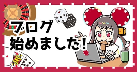 ãƒœãƒŠãƒ³ã‚¶ ã‚«ã‚¸ãƒŽã®é­…åŠ›ã¨ãƒ—ãƒ¬ã‚¤æ–¹æ³•