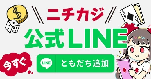 ãƒœãƒŠãƒ³ã‚¶ ã‚«ã‚¸ãƒŽã®é­…åŠ›ã¨ãƒ—ãƒ¬ã‚¤æ–¹æ³•