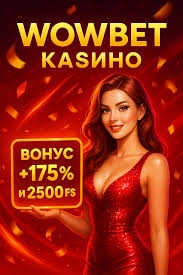 Автоматические выигрыши как их добиться в мире азартных игр Автоматические выигрыши как их добиться в мире азартных игр